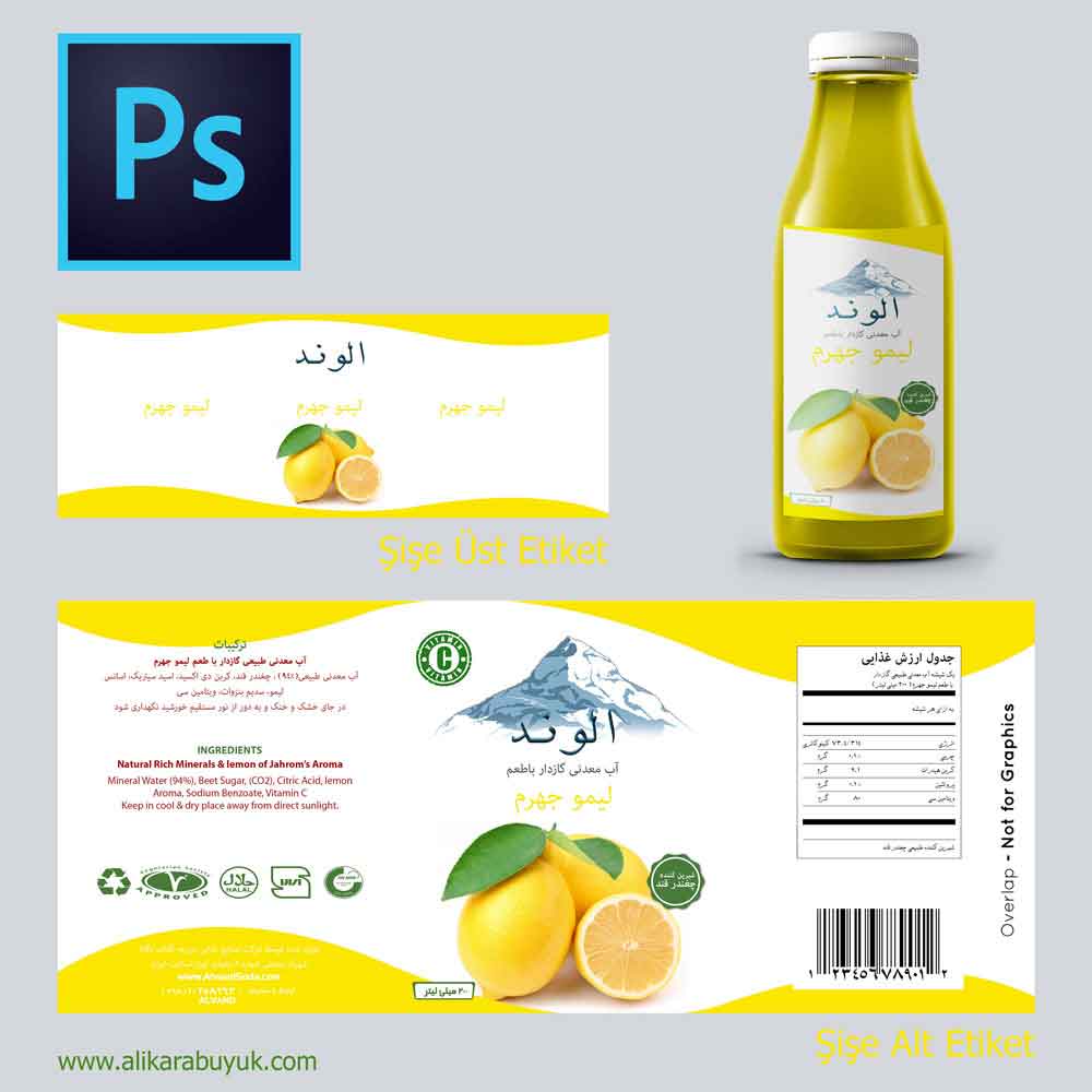 Limon soda şişesi etiket tasarımı